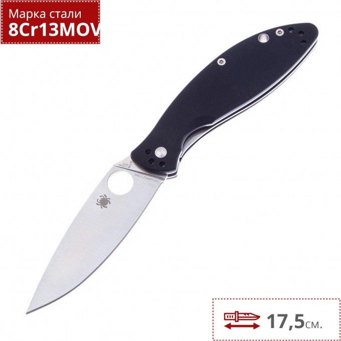 Нож SPYDERCO ASTUTE C252GP