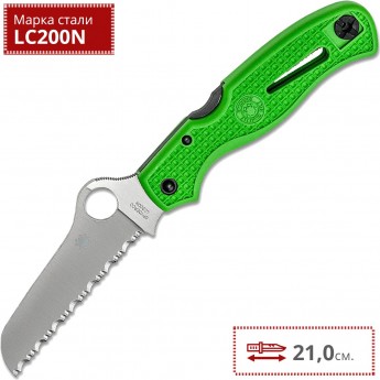 Нож SPYDERCO ATLANTIC SALT 89FSGR Нож SPYDERCO ATLANTIC SALT 89FSGR