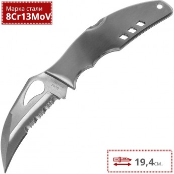 Нож SPYDERCO CROSSBILL BY07PS Нож SPYDERCO CROSSBILL BY07PS