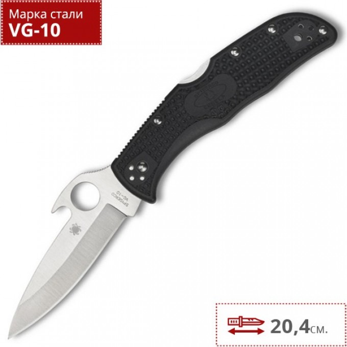 Нож SPYDERCO ENDELA 243PGYW