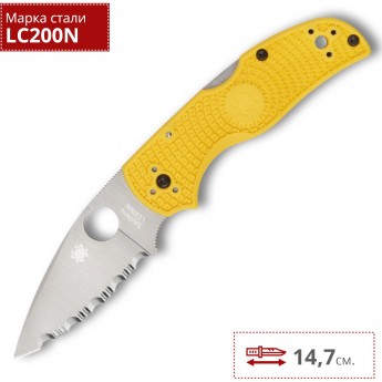 Нож SPYDERCO NATIVE 5 41SYL5 Нож SPYDERCO NATIVE 5 41SYL5