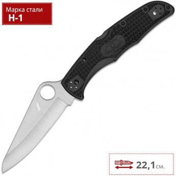 Нож SPYDERCO PACIFIC SALT 2 91PBK2 Нож SPYDERCO PACIFIC SALT 2 91PBK2