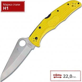 Нож SPYDERCO PACIFIC SALT 2 91PYL2 Нож SPYDERCO PACIFIC SALT 2 91PYL2