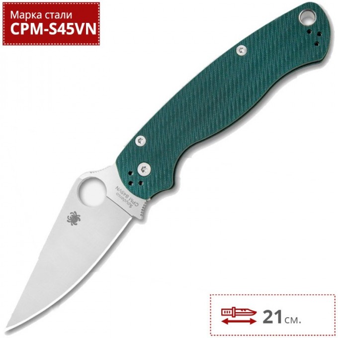 Нож SPYDERCO PARA MILITARY 2 FOREST 81GPFGR2
