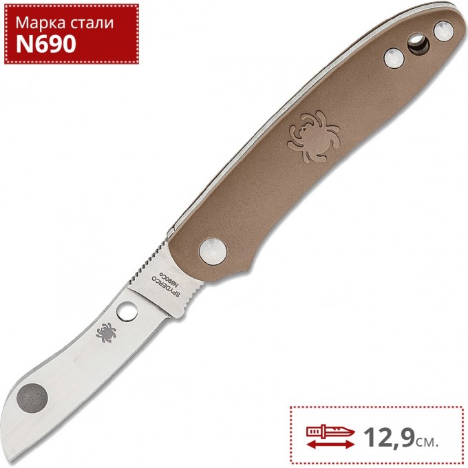 Нож SPYDERCO ROADIE 189PBN