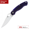 Складной нож SPYDERCO MILITARY 2 36GPCBL2 C36GPCBL2