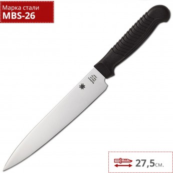Нож кухонный SPYDERCO K04PBK