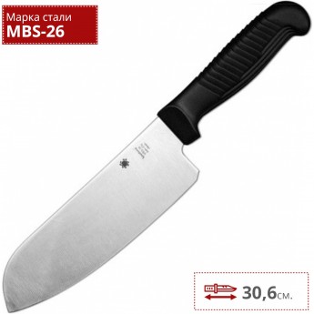 Нож кухонный SPYDERCO САНТОКУ K08PBK