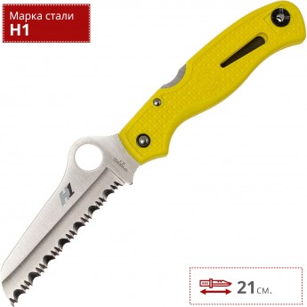 Нож SPYDERCO ATLANTIC SALT 89SYL Нож SPYDERCO ATLANTIC SALT 89SYL