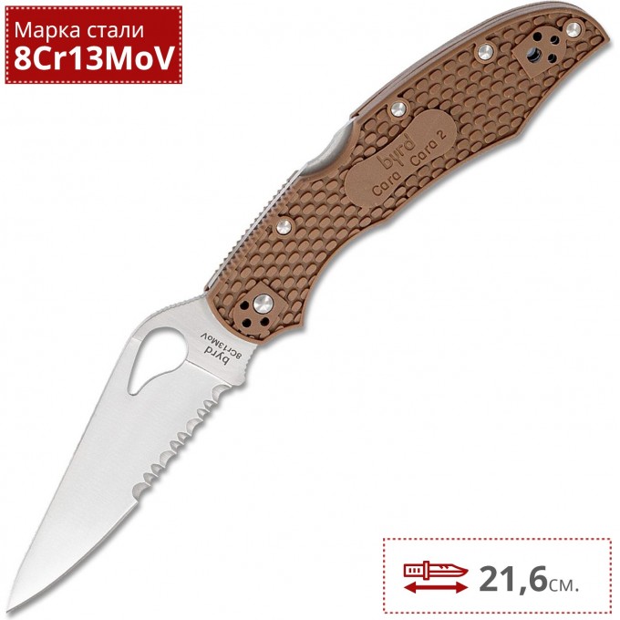 Нож SPYDERCO Byrd Cara Cara 2 BY03PSBN2