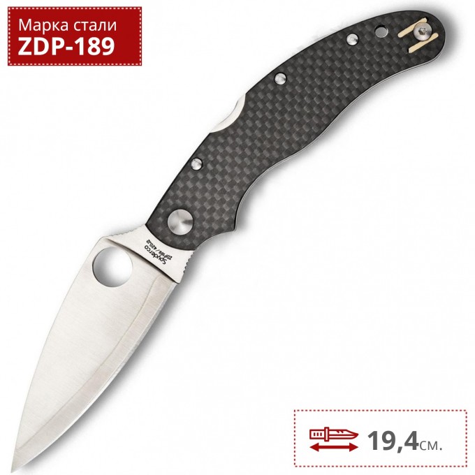 Нож SPYDERCO CALY 144CFPE