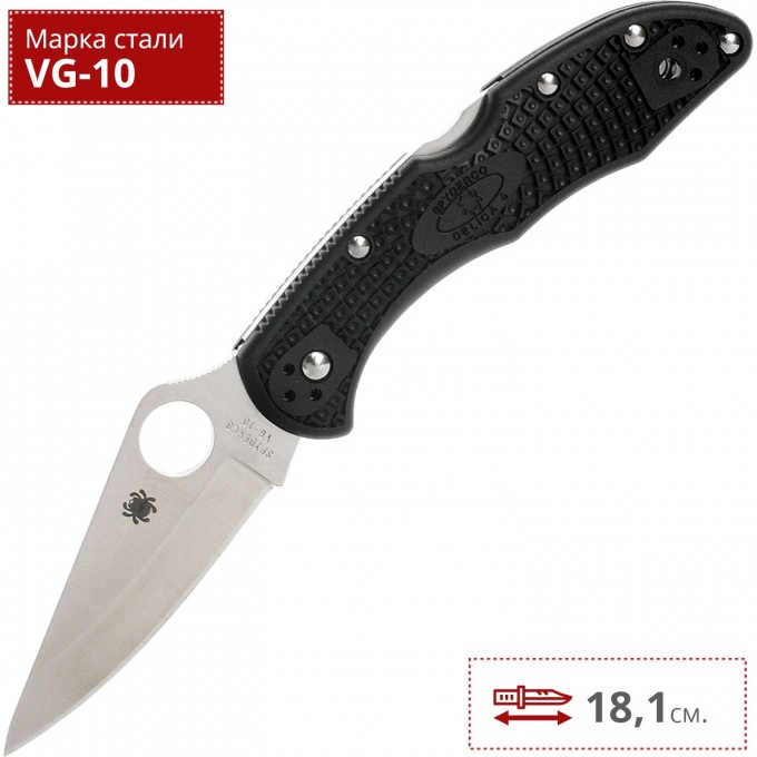 Нож SPYDERCO DELICA 11PBK
