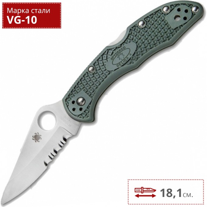 Нож SPYDERCO DELICA 11PSFG