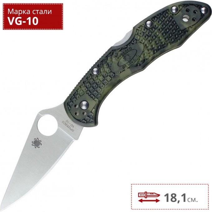 Нож SPYDERCO DELICA 11ZFPGR