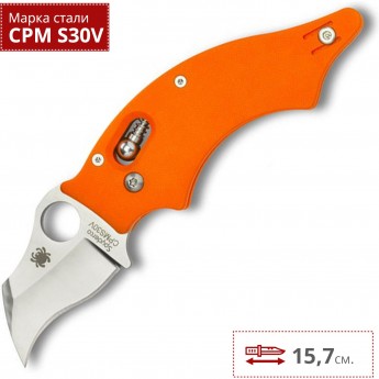 Нож SPYDERCO DODO ORANGE 80GPOR