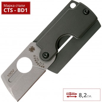 Нож SPYDERCO DOG TAG 188ALP Нож SPYDERCO DOG TAG 188ALP