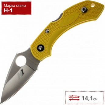 Нож SPYDERCO DRAGONFLY 28PYL2 Нож SPYDERCO DRAGONFLY 28PYL2