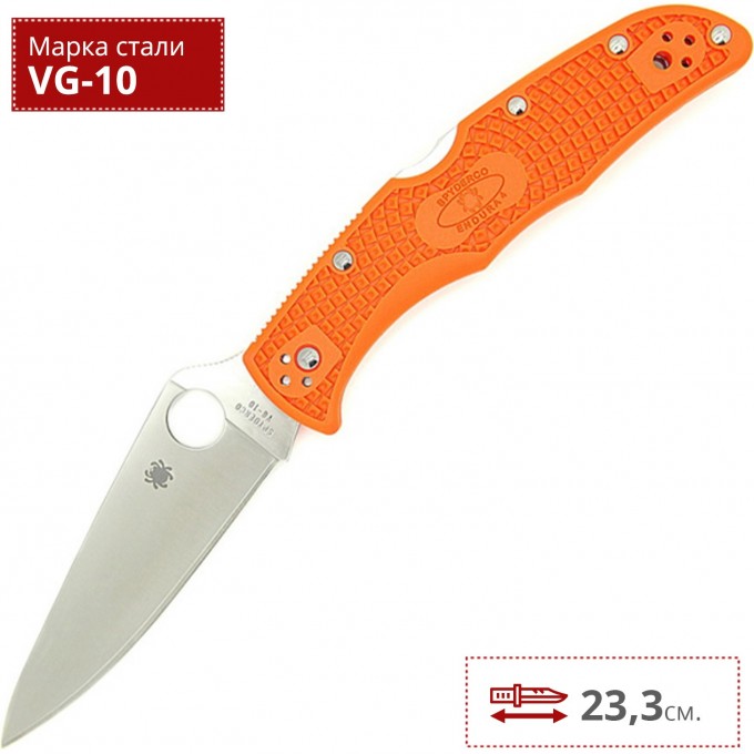Нож SPYDERCO ENDURA 10FPOR C10FPOR