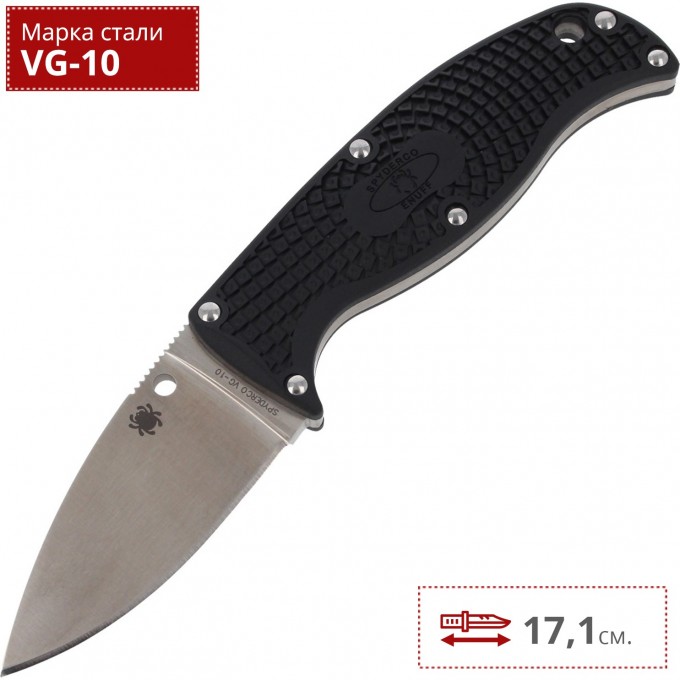 Нож SPYDERCO ENUFF LEAF FB31PBK