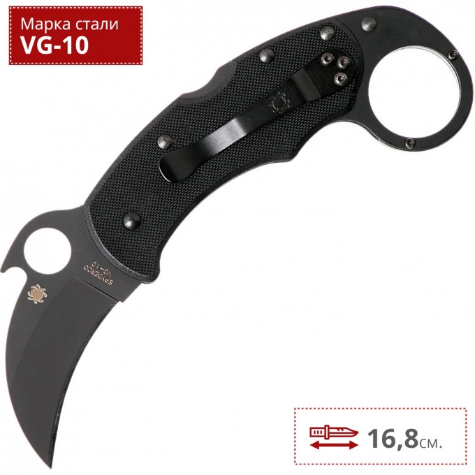 Нож SPYDERCO KARAHAWK 170GBBKP