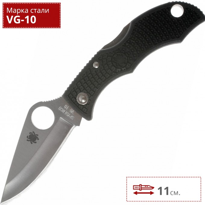 Нож SPYDERCO LADYBUG 3 LBKP3