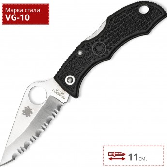 Нож SPYDERCO LADYBUG 3 LBKS3