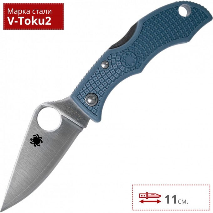 Нож SPYDERCO LADYBUG 3 LBLP3E