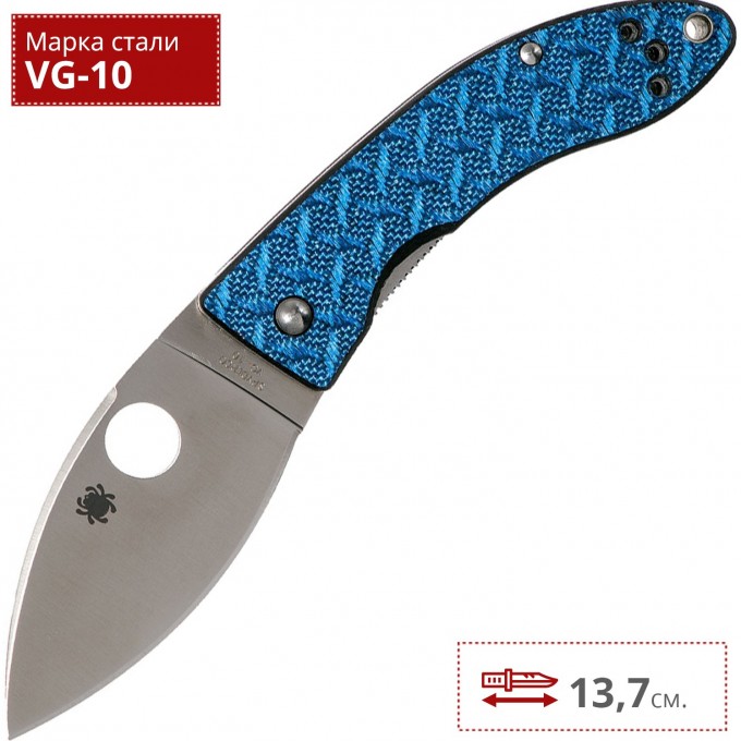 Нож SPYDERCO LIL LUM 205GFBLP