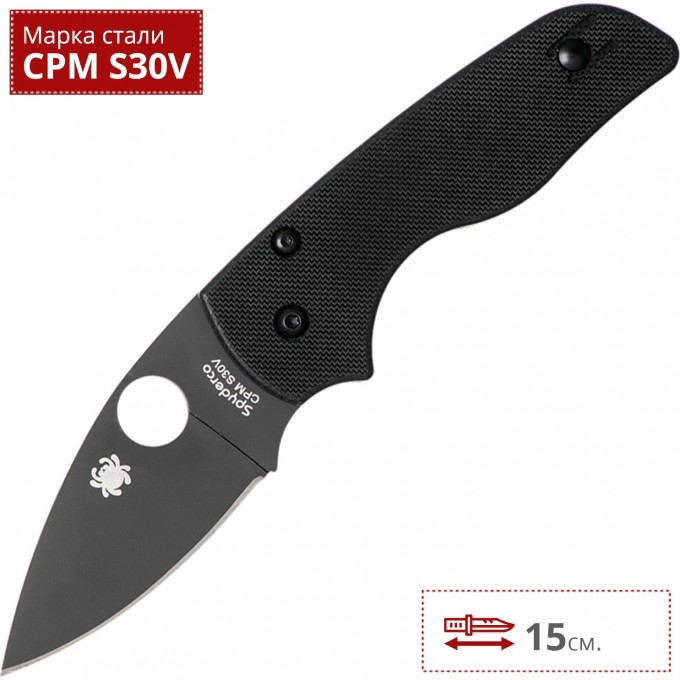 Нож SPYDERCO LIL' NATIVE 230GPBBK
