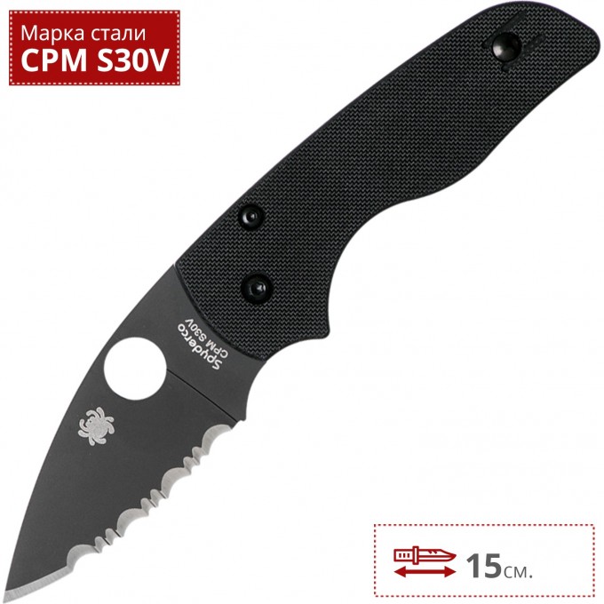 Нож SPYDERCO LIL' NATIVE 230GSBBK
