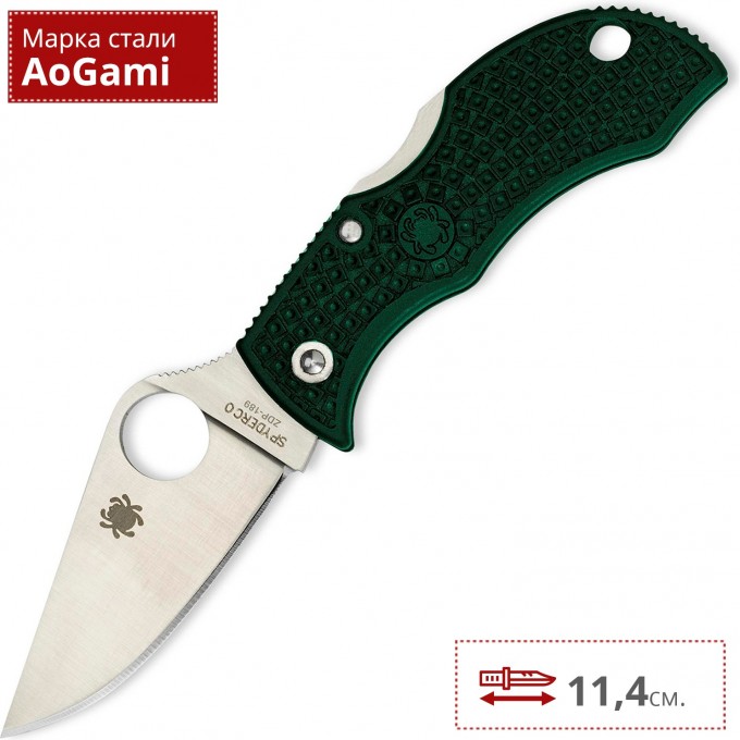 Нож SPYDERCO MANBUG MGREP