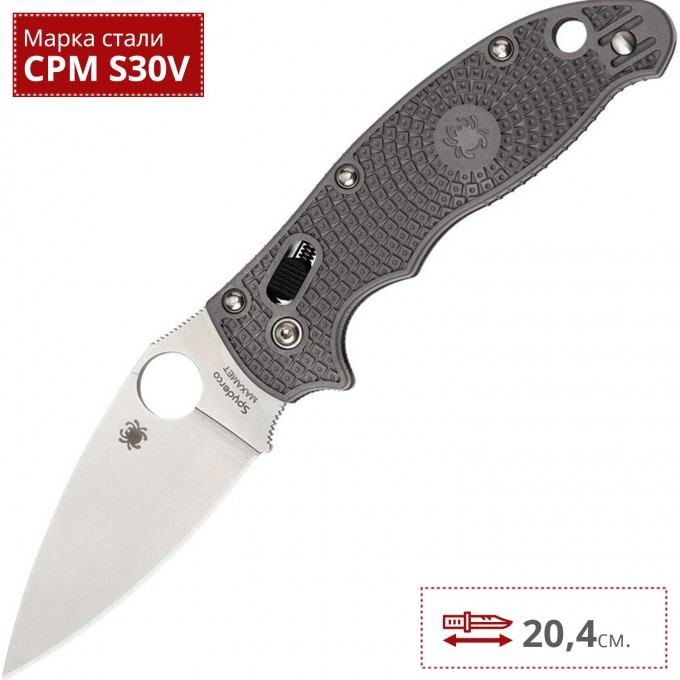 Нож SPYDERCO MANIX 101PGY2