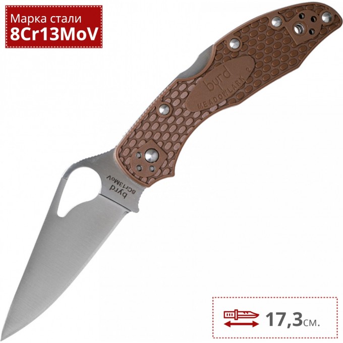 Нож SPYDERCO MEADOWLARK 2 BY04PBN2
