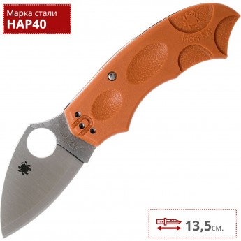 Нож SPYDERCO MEERKAT 64JPBORE Нож SPYDERCO MEERKAT 64JPBORE