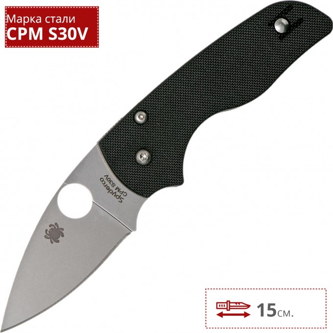Нож SPYDERCO NATIVE 230GP
