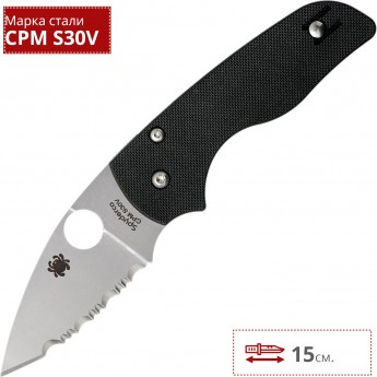 Нож SPYDERCO NATIVE 230GS Нож SPYDERCO NATIVE 230GS
