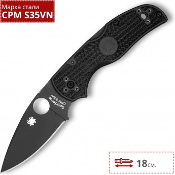 Нож SPYDERCO NATIVE 5 41PBBK5 Нож SPYDERCO NATIVE 5 41PBBK5