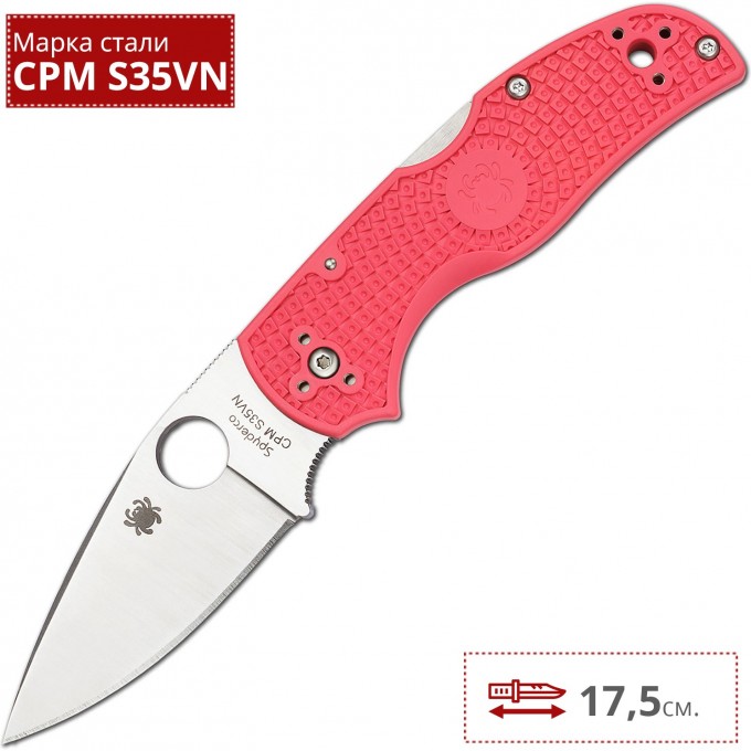 Нож SPYDERCO NATIVE 5 41PPN5