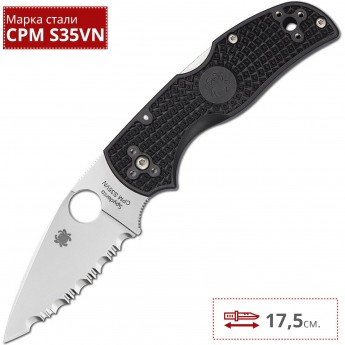 Нож SPYDERCO NATIVE 5 41SBK5 Нож SPYDERCO NATIVE 5 41SBK5