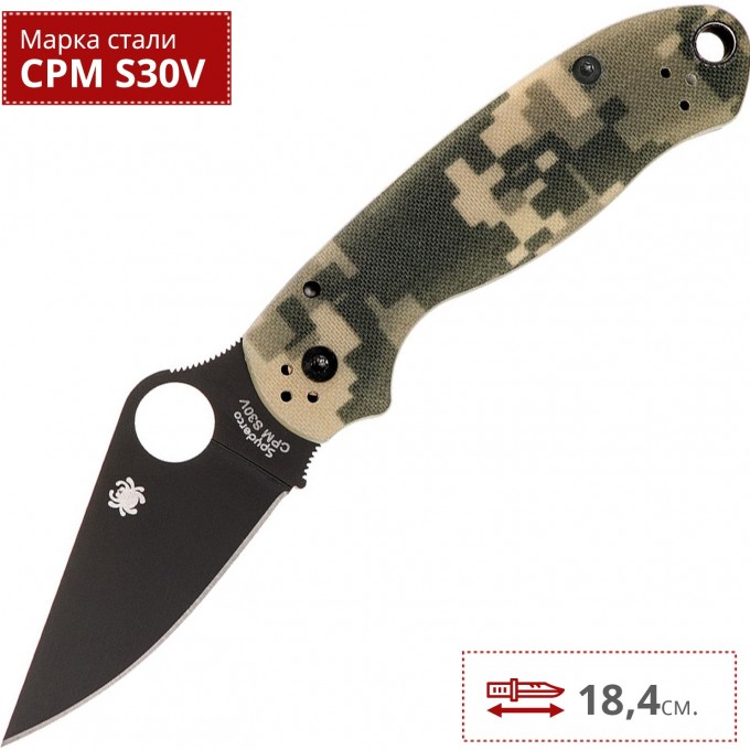 Нож SPYDERCO PARA 3 223GPCMOBK C223GPCMOBK