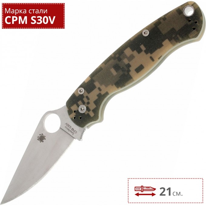 Нож SPYDERCO PARAMILITARY 2 CAMOUFLAGE 81GPCMO2