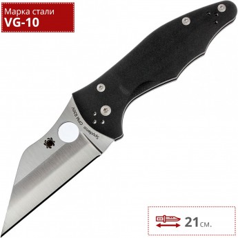 Нож SPYDERCO PERSIAN FOLDER 2 83GP2 Нож SPYDERCO PERSIAN FOLDER 2 83GP2