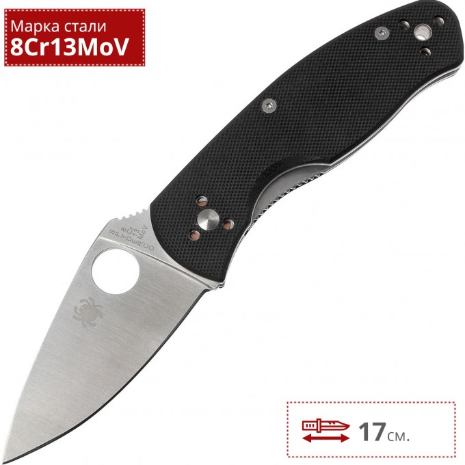 Нож SPYDERCO PERSISTENCE 136GP