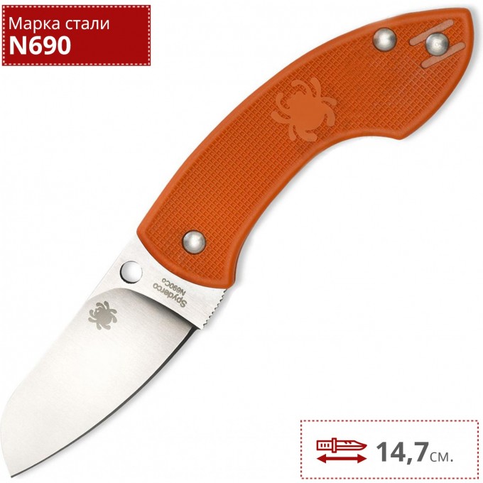Нож SPYDERCO PINGO 163POR