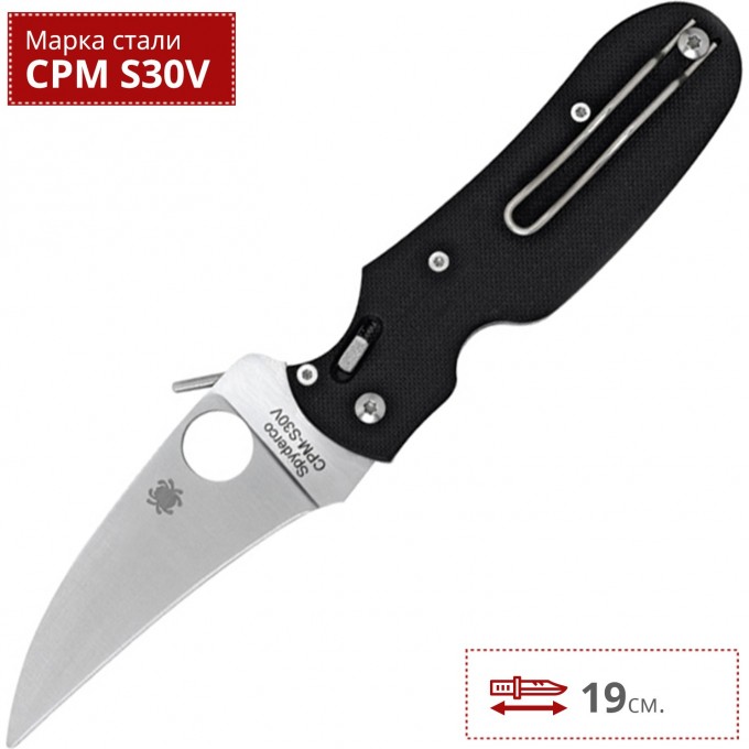 Нож SPYDERCO P'KAL 103GP