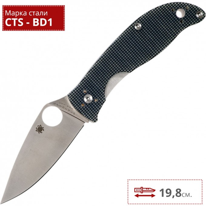 Нож SPYDERCO POLESTAR 220GPGY