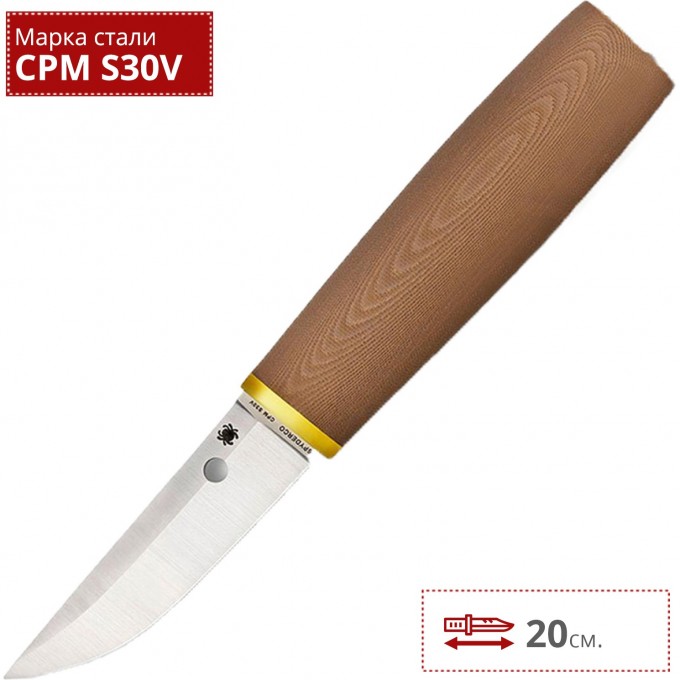 Нож SPYDERCO PUUKKO FB28GBNP