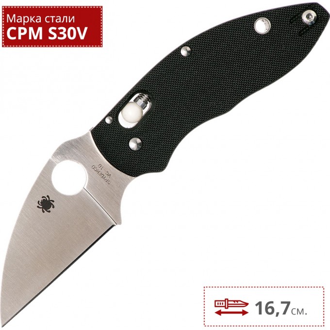 Нож SPYDERCO Q BALL 219GP