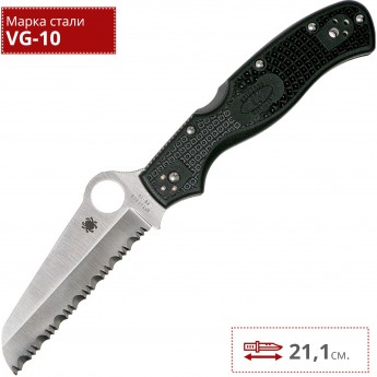 Нож SPYDERCO RESCUE 3 14SBK3 Нож SPYDERCO RESCUE 3 14SBK3
