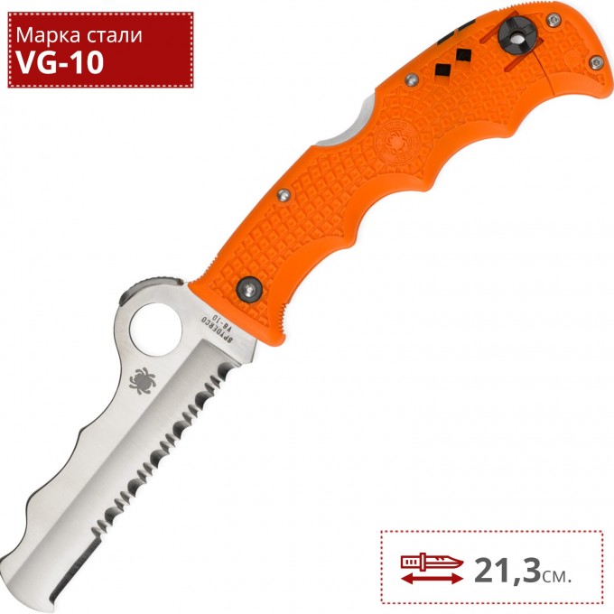 Нож SPYDERCO RESCUE ASSIST ORANGE 79PSOR
